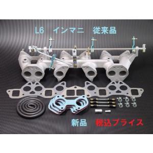 ◎新品 Z型 インマニ インテークマニホールド フルセット ◎新品 Z型 インマニ インテークマニホールド フルセット