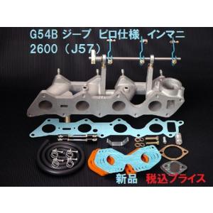 ◎新品 Z型 インマニ インテークマニホールド フルセット ◎新品 Z型 インマニ インテークマニホールド フルセット