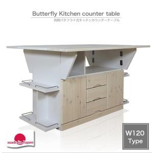 イケア IKEA/イケア TORNVIKEN アイランドキッチン126x77 cm