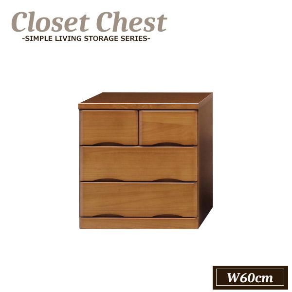 クローゼットチェスト クローゼット収納 タンス チェスト 押入収納 国産チェスト 60 キャスター付...