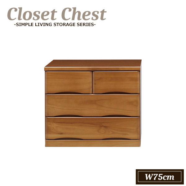 クローゼットチェスト クローゼット収納 タンス チェスト 押入収納 桐タンス 75 キャスター付 大...