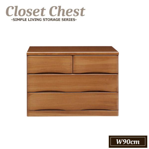 クローゼットチェスト クローゼット収納 タンス チェスト 押入収納 桐タンス 90 キャスター付 大...