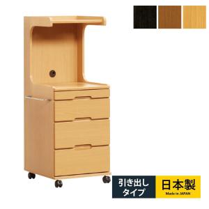 床頭台 チェスト ロッカー ベッドサイド 医療 福祉施設 寮 収納 家具