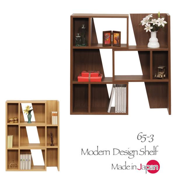 本棚 書棚 ディスプレイラック シェルフ オープンラック 伸長式 幅65cm 3段 木製 完成品 日...