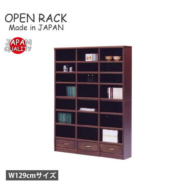 オープンラック 木製 本棚 収納 シェルフ 収納ラック ブックラック 大容量収納 収納棚 収納家具 ...