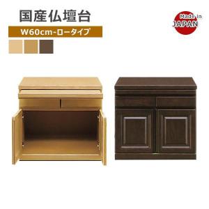 仏壇収納キャビネットの商品一覧 通販 Yahoo ショッピング
