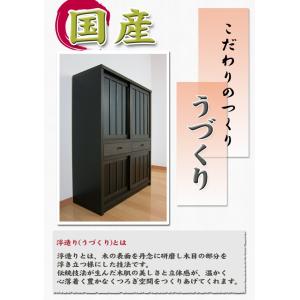 食器棚 サイドボード リビング収納 引き戸 戸棚 和風食器棚 リビング収納 桐 飾り棚 引き戸 国産 食器棚 レンジ台 幅1 桐天然木水屋 日本製 水屋箪笥 水屋 木製 伝統技法のうづくり C Kama1sb Ma157 家具の35plus