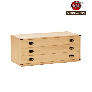 桐たんす　箪笥　2段　和服　着物　押入れ収納 桐たんす 着物 桐 タンス 桐箪笥 収納ケース 押入れ 総桐 引き出し 2段