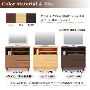 テレビ台 ハイタイプ TV台 おしゃれ チェス...の詳細画像2
