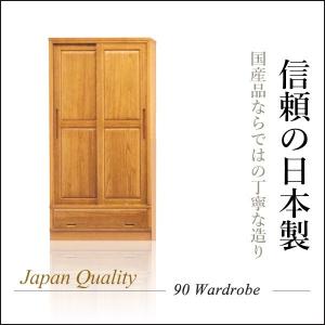 引き戸クローゼット壁面収納の商品一覧 通販 Yahoo ショッピング
