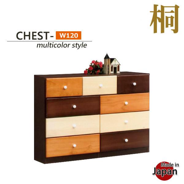 チェスト 木製 ローチェスト 4段 完成品 桐チェスト 北欧 リビング 収納 タンス モダン 安い ...