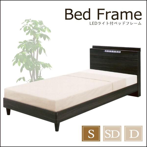 シングルベッドフレーム ベッド シングル ベッドフレーム LEDライト付 コンセント口付 木製 木目...