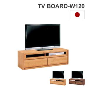 無印良品 MUJI テレビボード オーク材 AVラック 薄型 AVボード テレビ 