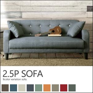 ソファ 2人掛けソファ おしゃれ リビングソファー ローソファ ソファー 二人掛けソファー sofa