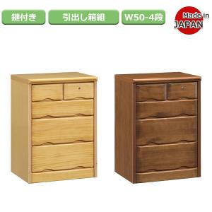 チェスト タンス 木製 おしゃれ 北欧 収納家具 幅36cm 5段