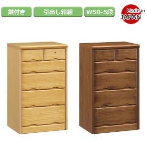 小引き出し　楢　無垢材　Made In Japan 天然木 総無垢材 楢(なら)材 チェスト セール｜一枚板テーブル・無垢材