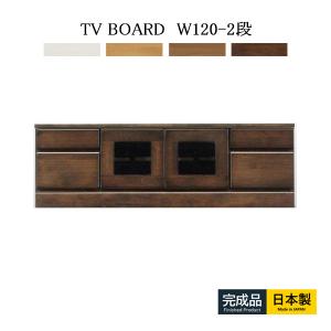 テレビ台 収納 ローボード テレビボード 幅12...の商品画像