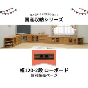テレビ台 収納 ローボード テレビボード 幅1...の詳細画像1