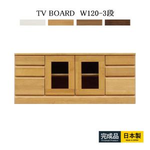 テレビボード テレビ台 幅90 高さ61 木製 国産 完成品 ローボード 白