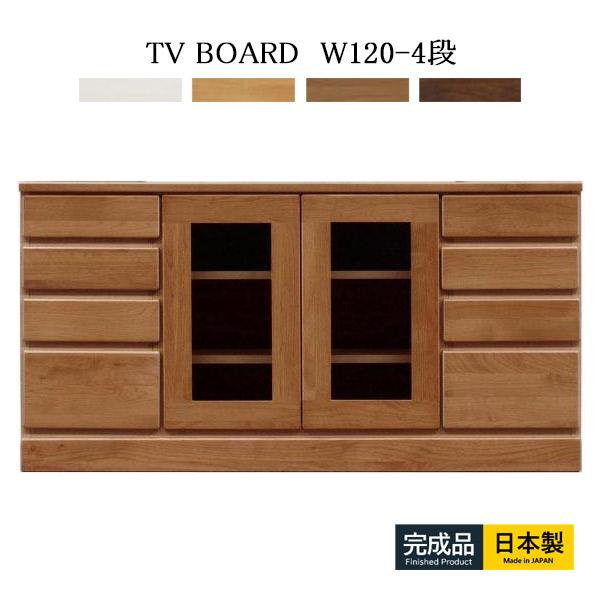 テレビボード 収納 ローボード 幅120 木製 国産 完成品 白 収納家具 大川家具