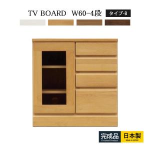 テレビボード 収納 ローボード 幅60 高さ61 木製 国産 完成品 白 収納家具 大川家具｜35plus