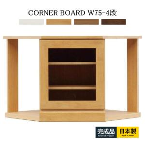 COLONIAL（カリモク家具） カリモク コーナーテレビ台 ハイタイプ