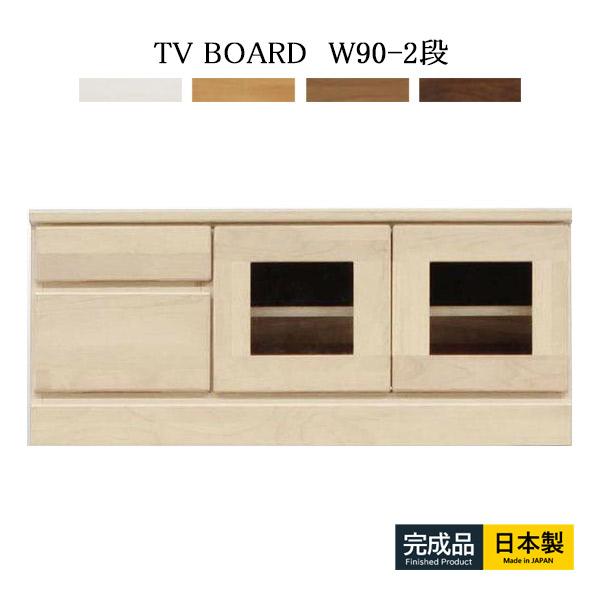 テレビ台 TVボード TV台 幅90 木製 大川家具 完成品 ローボード ホワイト ナチュラル ブラ...