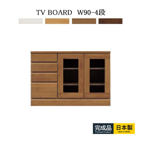 テレビボード テレビ台 幅90 高さ61 木製 国産 完成品 ローボード 白 ナチュラル 収納 収納...