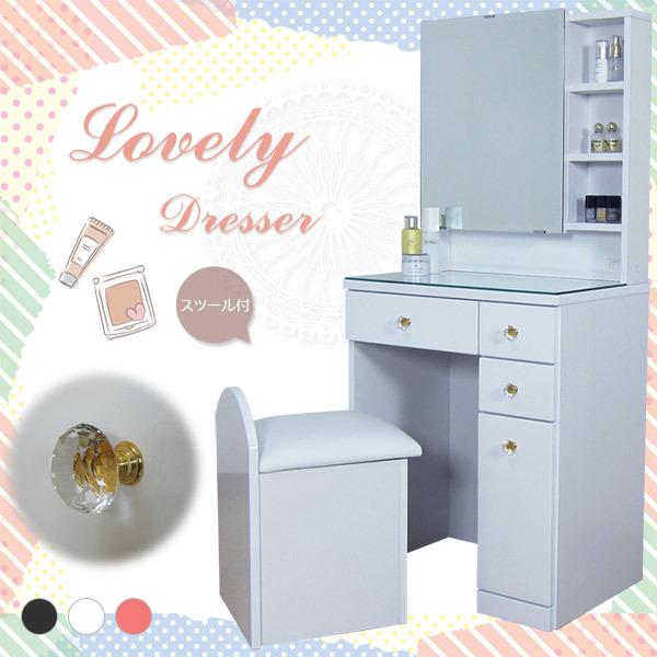 ドレッサー おしゃれ 安い 収納 可愛い収納 コンパクト 完成品 白色 ピンク 黒色 プレゼント