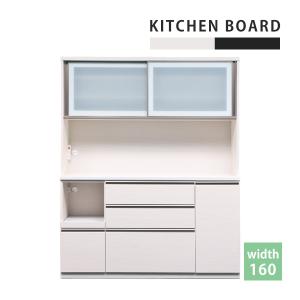 食器棚 おしゃれ 完成品 160 キッチン収納 キッチンボード レンジ台 収納棚 白 黒｜35plus
