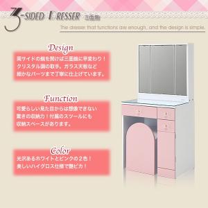 ドレッサー コンパクト デスク スツール付き ...の詳細画像1