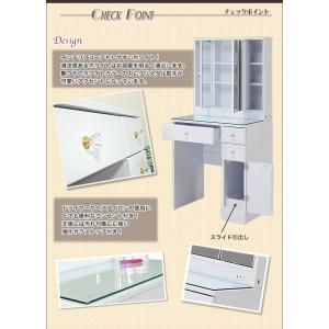 ドレッサー コンパクト デスク スツール付き ...の詳細画像2