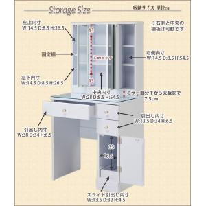 ドレッサー コンパクト デスク スツール付き ...の詳細画像4