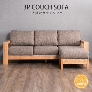IKEA/イケア/通販】SODERHAMN ソーデルハムン 3人掛けコンパクトソファ