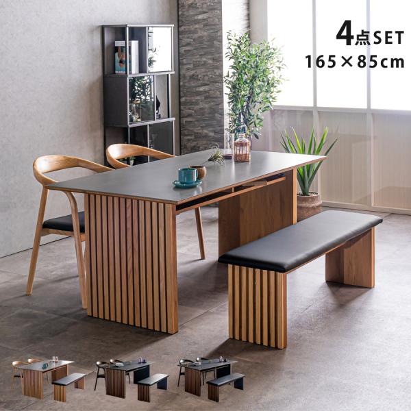 セラミックダイニングテーブルセット 4人用 ダイニングテーブルセット ベンチ セラミックテーブル 格...