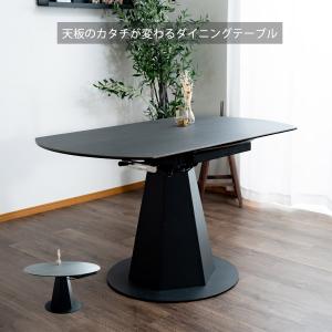 セラミック ダイニングテーブル 4人掛け 丸テーブル ガラス アイアン 円卓 丸テーブル｜35plus