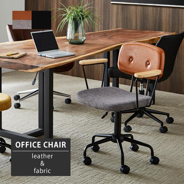 オフィスチェア 2脚 デスクチェア 高さ調整可能 キャスター付き 回転 チェア 椅子