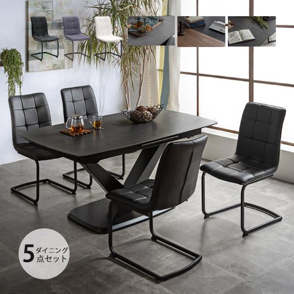 ダイニングテーブルセット 4人用 おしゃれ 伸長式テーブル セラミック カンティレバーチェア PUレ...