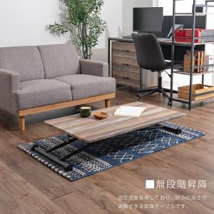 昇降式 センターテーブル 無段階高さ調整 10...の詳細画像2