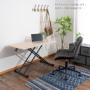 昇降式 センターテーブル 無段階高さ調整 10...の詳細画像4