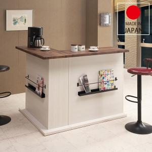 バーカウンター カウンターテーブル おしゃれ バーテーブル 収納