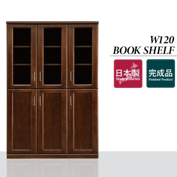 ブックシェルフ キャビネット 本棚 書棚 シェルフ 木製 書斎 高級  頑丈 収納 ガラス扉 大川家...