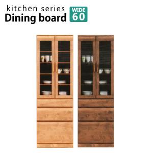 ニトリ　大型　食器棚　モダン ニトリ（NITORI） 食器棚 (アルミナ2 70DB SI) : ニトリ Yahoo!店
