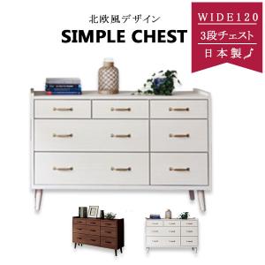 Daniel 横浜クラシック家具 ダニエル A-109 6段チェスト 整理タンス 樺