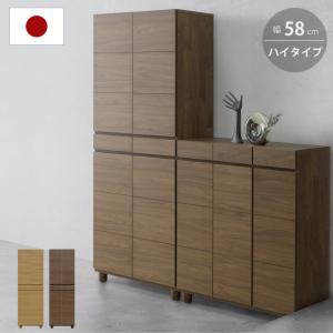 国産 シューズボックス 扉付き 木製 おしゃれ下...の商品画像