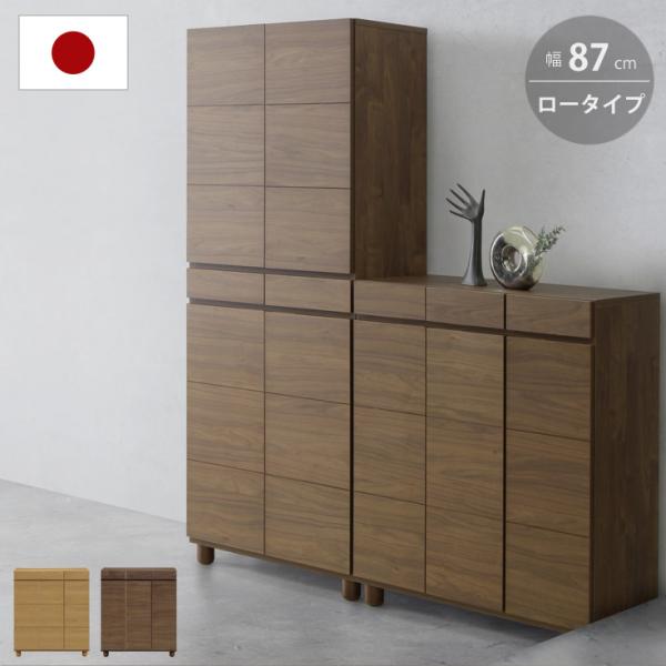 国産 シューズボックス 扉付き 木製 おしゃれ下駄箱 収納 大容量 幅87cm 高さ101cm 完成...