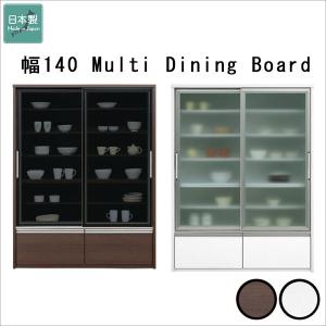食器棚　カップボード　幅100 高さ180 食器棚 ダイニングボード オープンボード キッチン収納 幅100cm