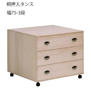 新品] 掛け軸 収納 総桐 掛軸箪笥 12本入れ 完成品 国産 幅41.5cm 桐