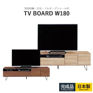 ローボード テレビボード ロータイプ 幅180 配線リール 大川家具 オシャレ TV 収納 リビング ナチュラル ブラウン テレビラック 背面収納 大容量｜35plus