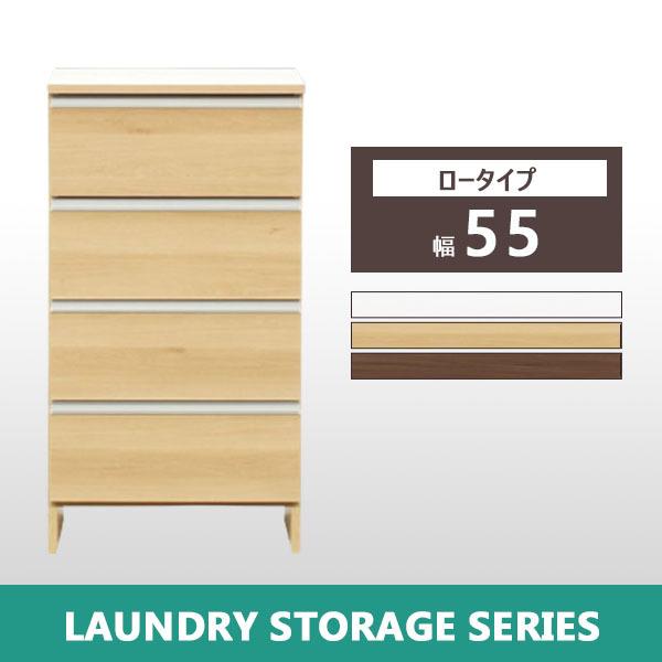 ランドリー収納 サニタリー収納 ホワイト 茶色 脚付き スリム ロータイプ 隙間 すき間 幅55 奥...